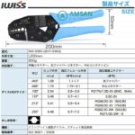 Iwiss HT-336G Fiber Optic Coaxial BNC SMA Tang Crimping RG58 RG59 RG62 - Gambar 3