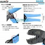 Iwiss HT-336G Fiber Optic Coaxial BNC SMA Tang Crimping RG58 RG59 RG62 - Gambar 4