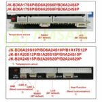 Smart BMS Jikong 7S-17S 8S-24S 60A 100A 150A Active Balancer - Gambar 6